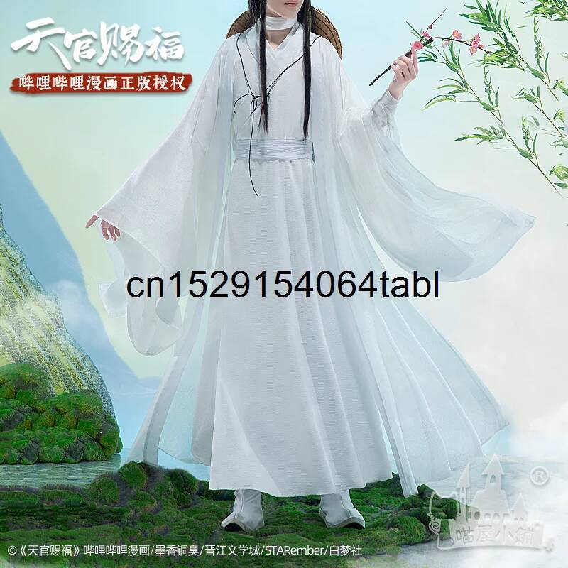 Anime Cosplay Prop - 톈 리안 코스프레 시에 의상 관시푸