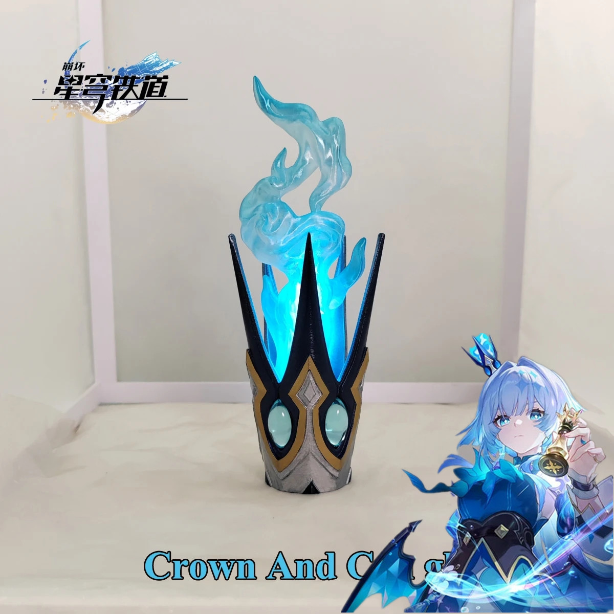 Cosplay Prop 3D Print - 게임 혼카이 스타 레일 세리드라 코스프레