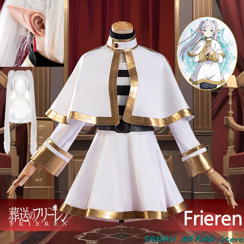 Frieren Cosplay Prop - 애니메이션 프리렌 앳 더 & 퓨어렌
