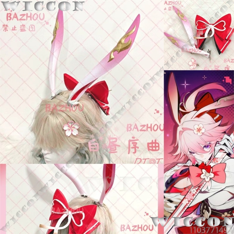 Cosplay Prop 3D Print - Evanescia Game Honkai: 스타 레일 코스프레