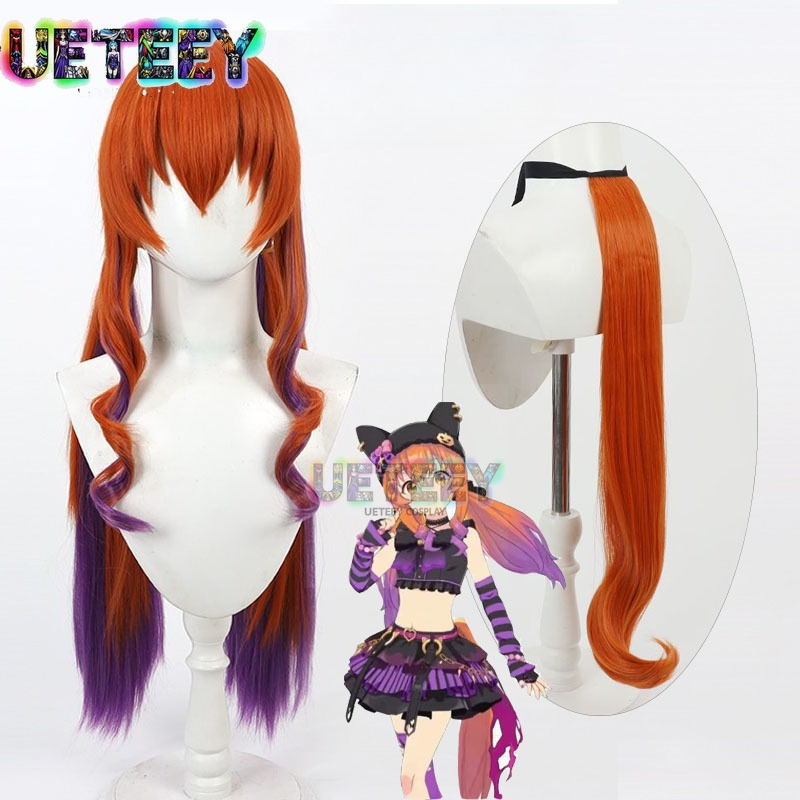 Heat Gun Cosplay - UETEEY Uma Musume Pretty Derby 마야노