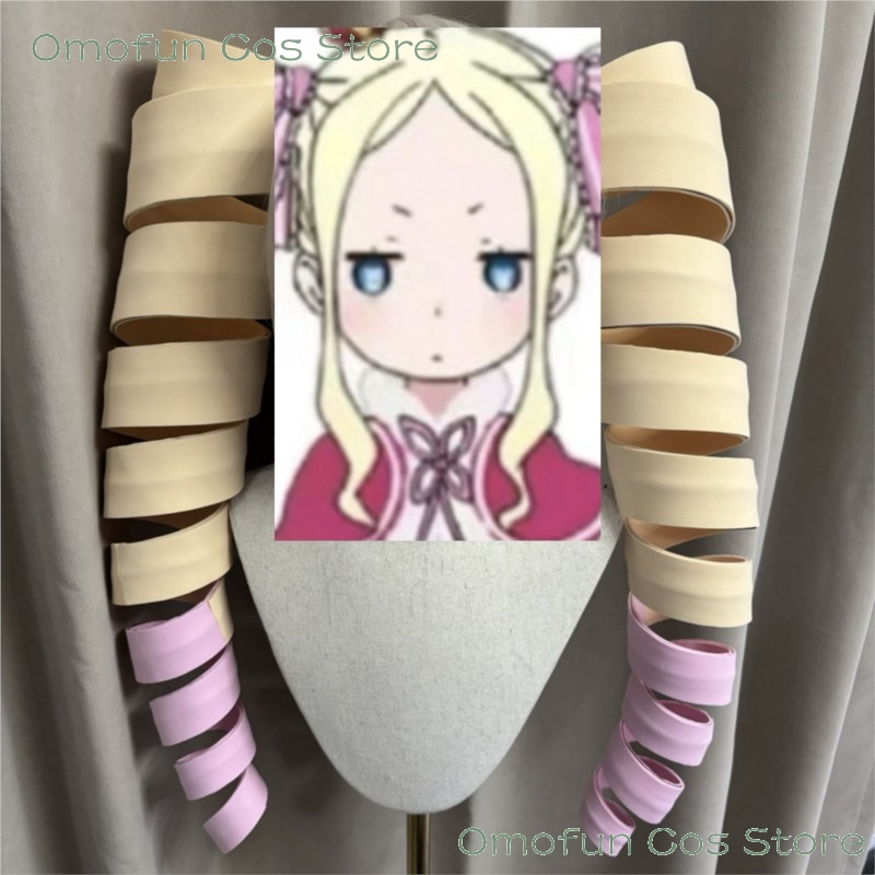 Cosplay Prop Diy - Re0 베아트리체 코스프레 가발 스타일링 가능한