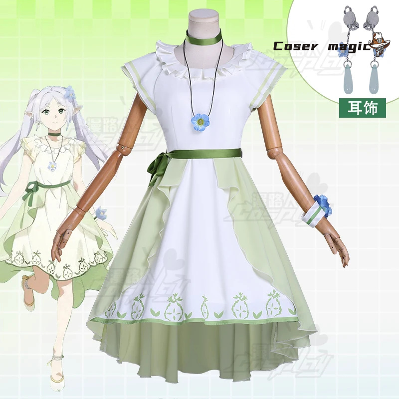 Frieren Cosplay Prop - Frieren 코스프레 의상 Anime Frieren: Beyond