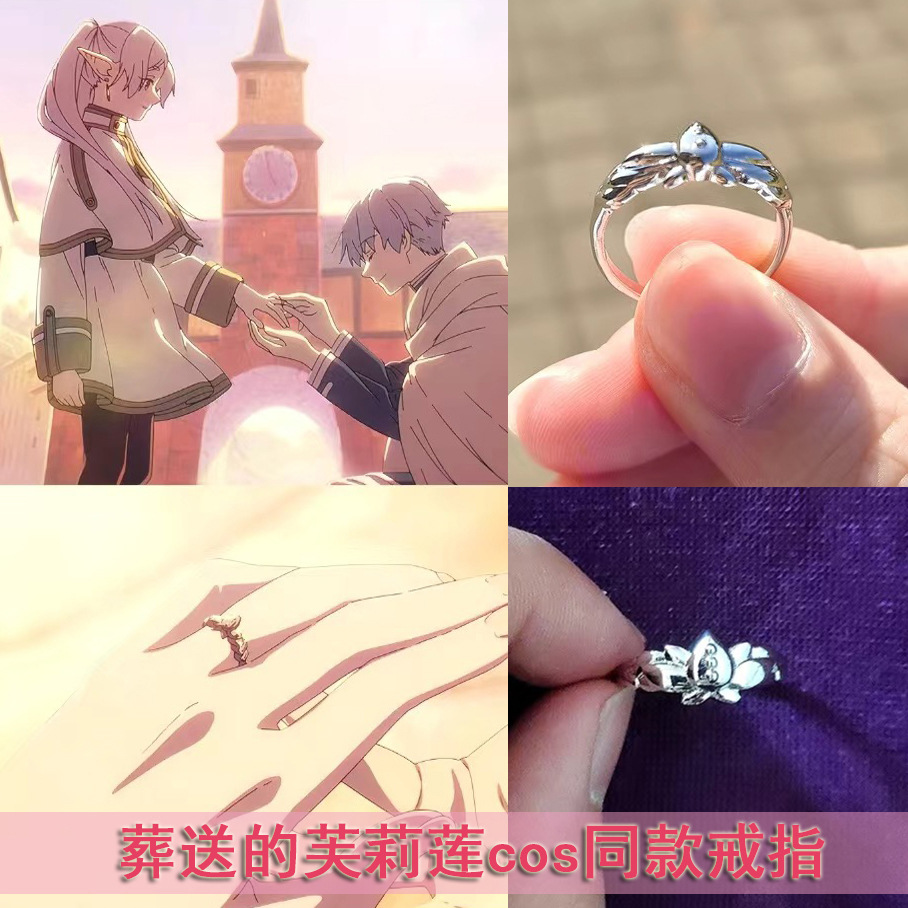 Frieren Cosplay Prop - Anime Sousou No Frieren 코스프레 소품