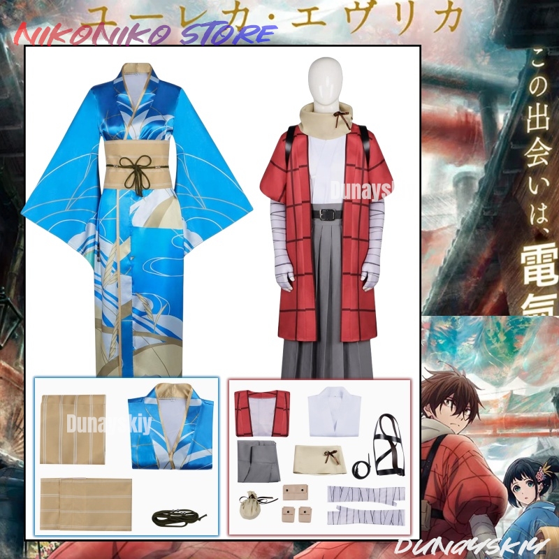 Cosplay Prop Patterns - 20세기 전기 카탈로그 코스프레 의상 사카모토
