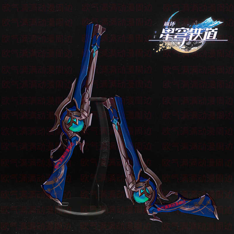 게임 Honkai: 스타 레일 Anaxa 금속 화재 총 - Anaxa Cosplay Prop 리뷰 및 가격