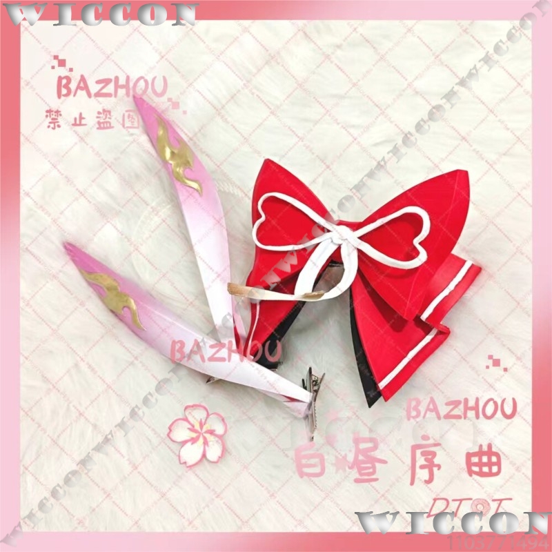 Evanescia Game Honkai: 스타 레일 코 - Cosplay Prop 3D Print 리뷰 및 가격