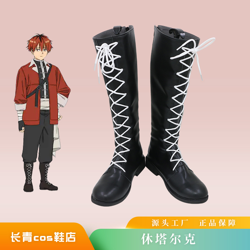 Frieren Beyond Journey's End 애 - Frieren Cosplay Prop 리뷰 및 가격