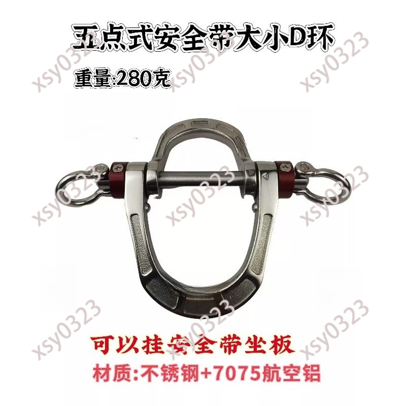 5점식 안전 하네스, 레이싱 및 오프로드 보호용 더블  - D Ring Strap 리뷰 및 가격