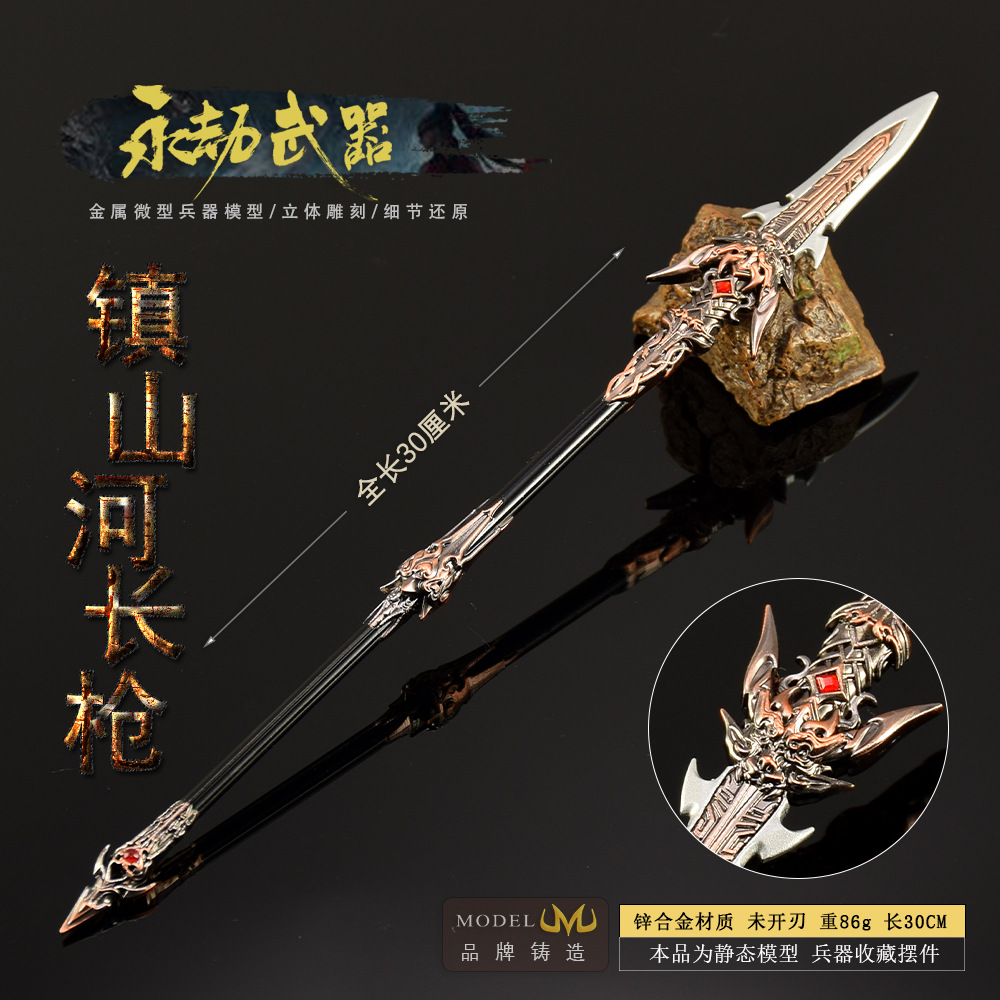 30cm Naraka 그림 게임 장난감 검, 장식 칼  - Cosplay Prop Dagger 리뷰 및 가격