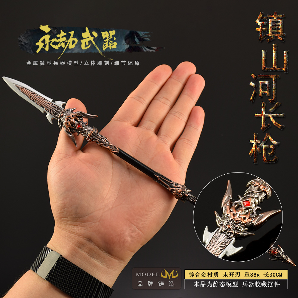 30cm Naraka 그림 게임 장난감 검, 장식 칼  - Cosplay Prop Dagger 리뷰 및 가격
