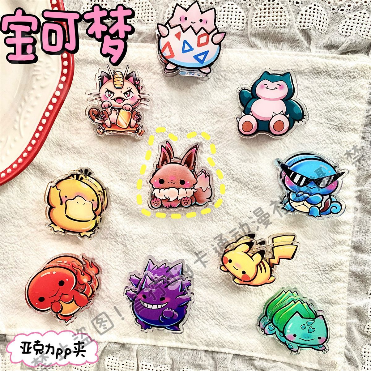 포켓몬 양면 아크릴 PP 클립 문서 메모 보관용 경량  - Acrylic Cosplay Prop 리뷰 및 가격