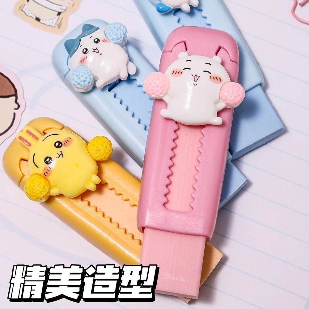 귀여운 치이카와 접이식 지우개 우사기 하치와레 드로잉  - Cosplay Prop Paint 리뷰 및 가격